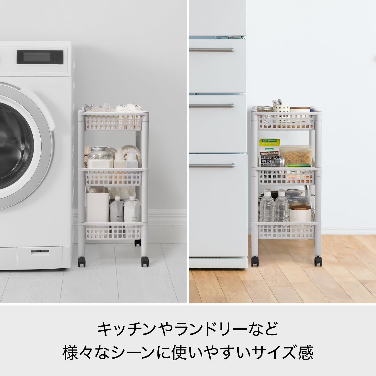 Amazon.co.jp: ライクイット(like-it) キッチンワゴン 収納 ステージ