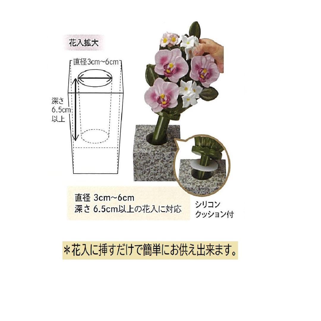 Amazon｜カレンヌ 墓花（L）胡蝶蘭 ホワイト 1対（2個）｜造花