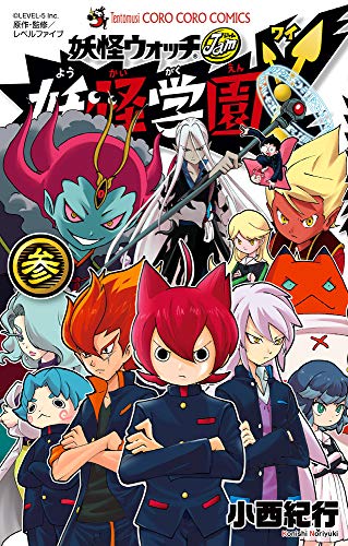 学園漫画の人気おすすめランキング15選 バトル ラブコメなど セレクト Gooランキング