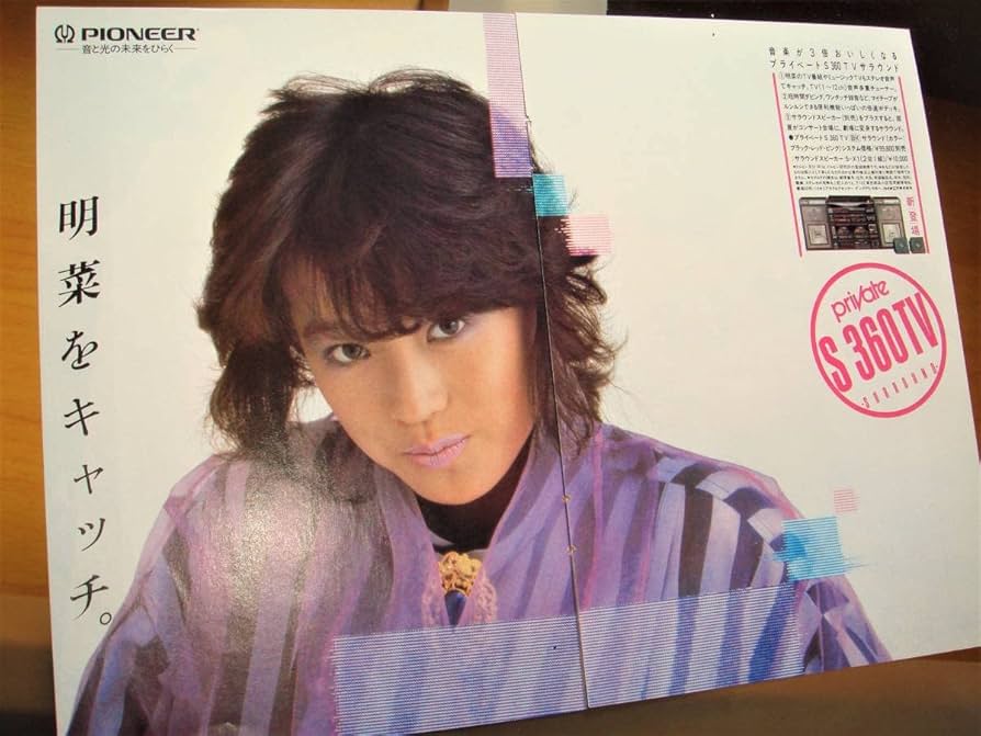 中森明菜　A2ポスター　新品額装付き　パープル 中森明菜 A2ポスター 新品額装付き パープル