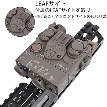 実物 PEQ DBAL-A2用ARMS 17sマウント 実物 PEQ DBAL-A2用ARMS 17sマウント 実物 PEQ DBAL-A2用ARMS