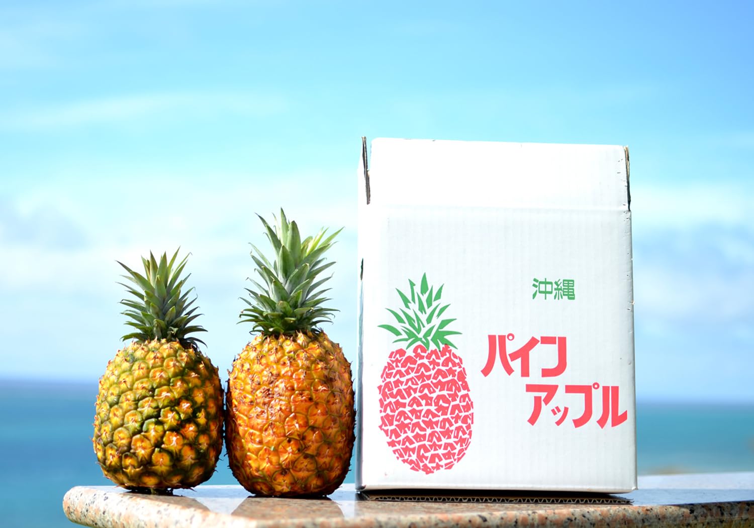 Amazon.co.jp: 夏ギフト 沖縄県産ゴールドバレル パイナップル【大玉 2