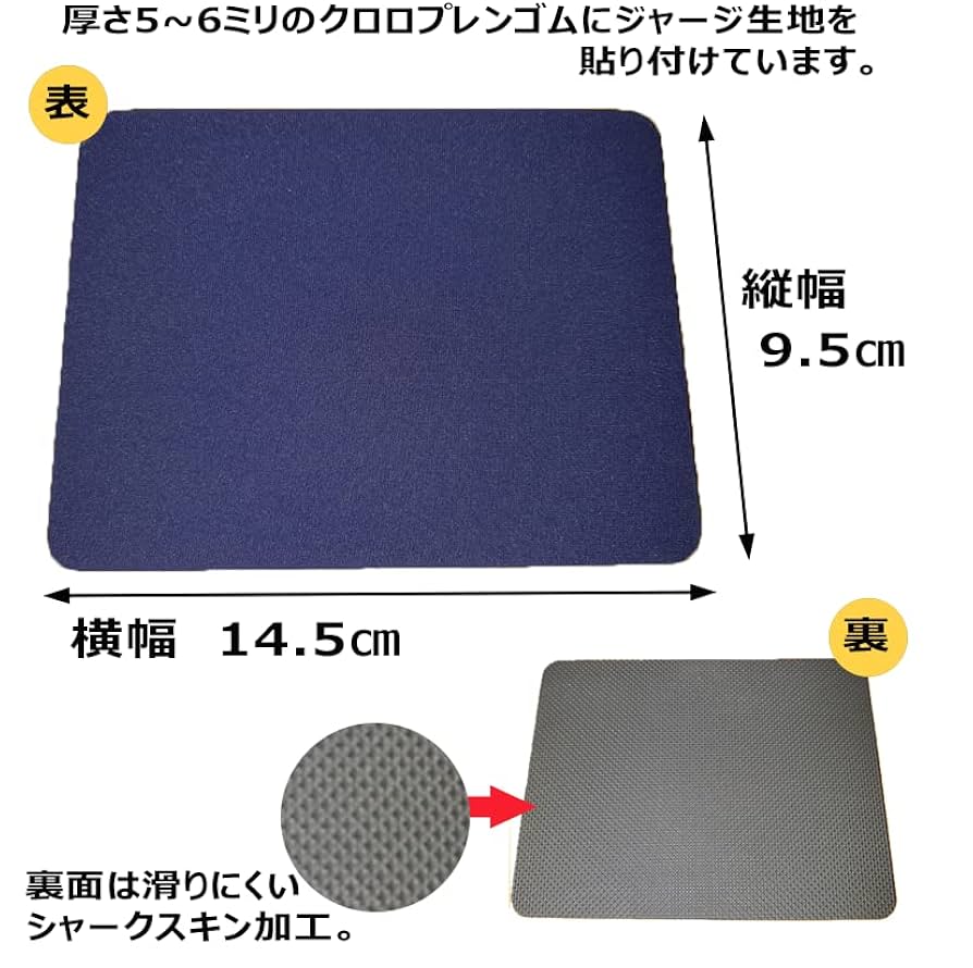 Amazon | ネオプレン生地 表ジャージ生地 裏シャークスキンゴム