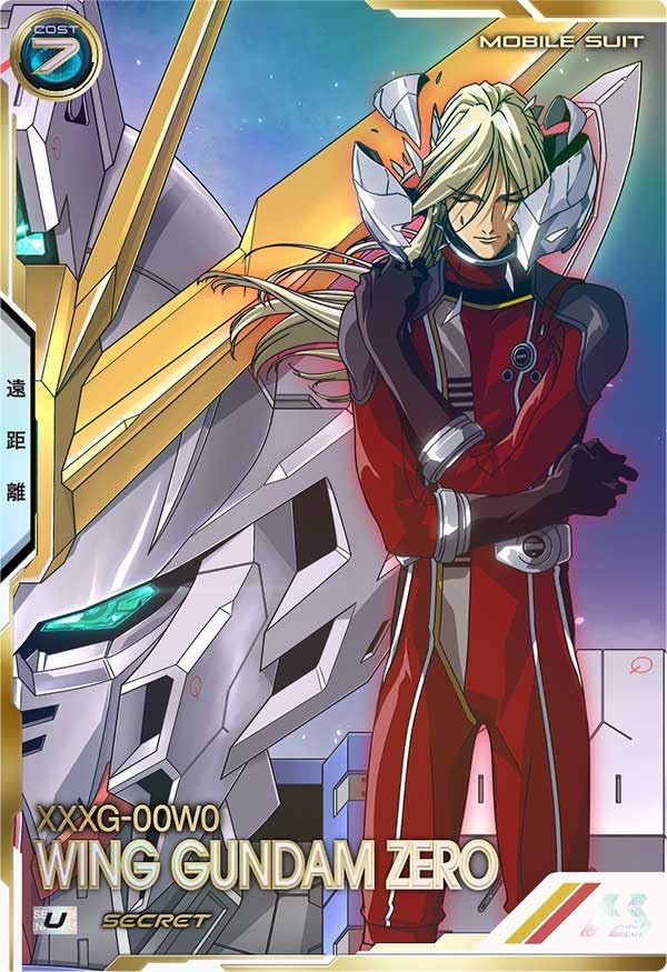 機動戦士ガンダム アーセナルベース SEC ウイングガンダムゼロ