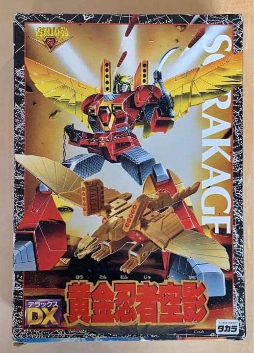 楽天市場】新品 タカラ 黄金勇者ゴルドラン DX 黄金忍者空影 - 特撮