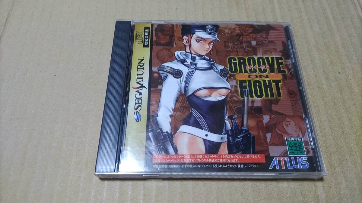 Amazon.co.jp: 豪血寺一族 3 グルーヴ オン ファイト セガサターン 
