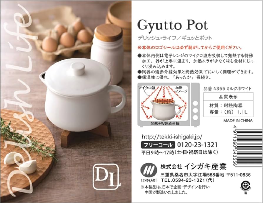 イトウサトミ　ポット Amazon｜美濃焼 ポット 白釉 日本製 500-19｜ティーポット