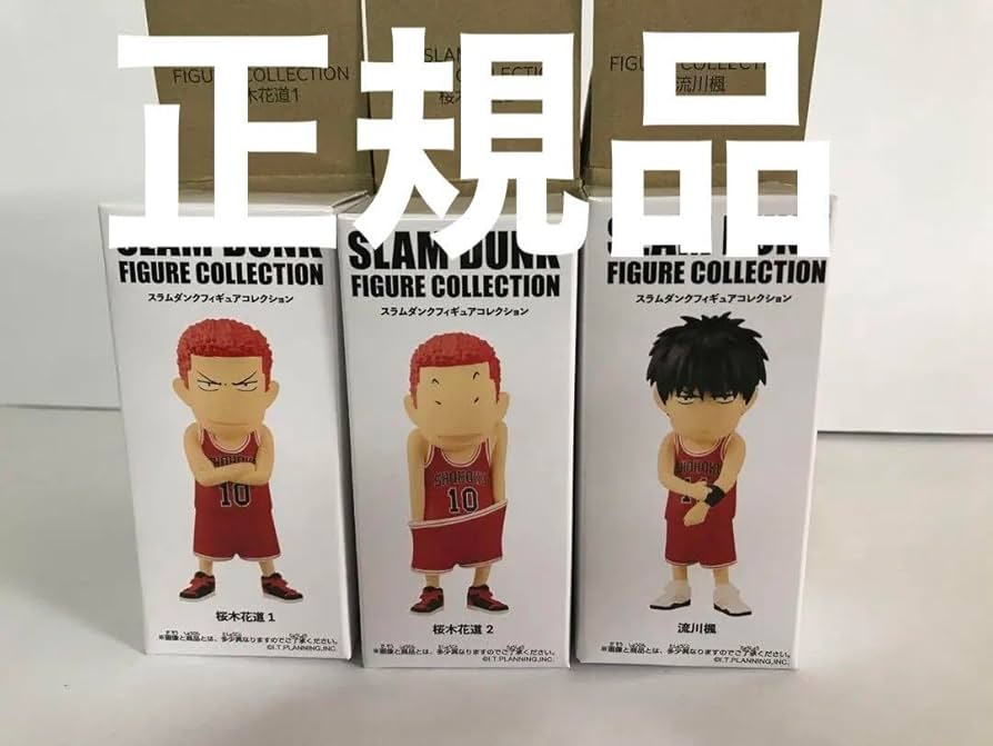 スラムダンク フィギュアコレクション ポスター セット スラムダンク フィギュアコレクション ポスター セット