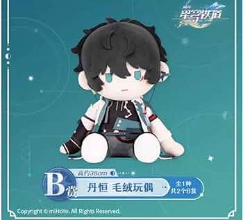 崩壊スターレイル 崩スタ　スタレ 一番くじ　中国　ぬいぐるみ 丹恒 61wJ1eI44JL._AC_UF350,