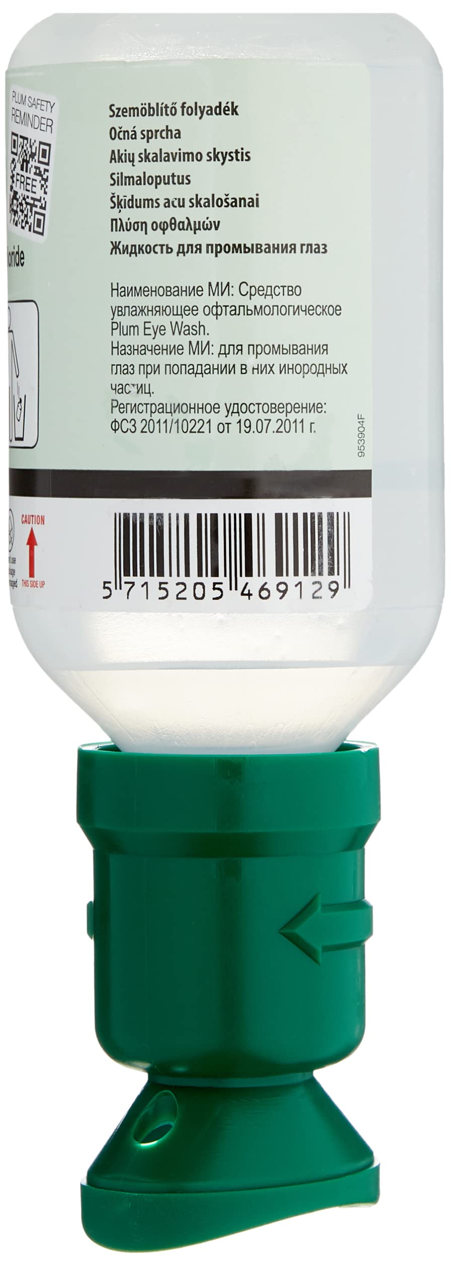 Plum 4691 Augenspüllösung, 200 ml, Packung mit 5