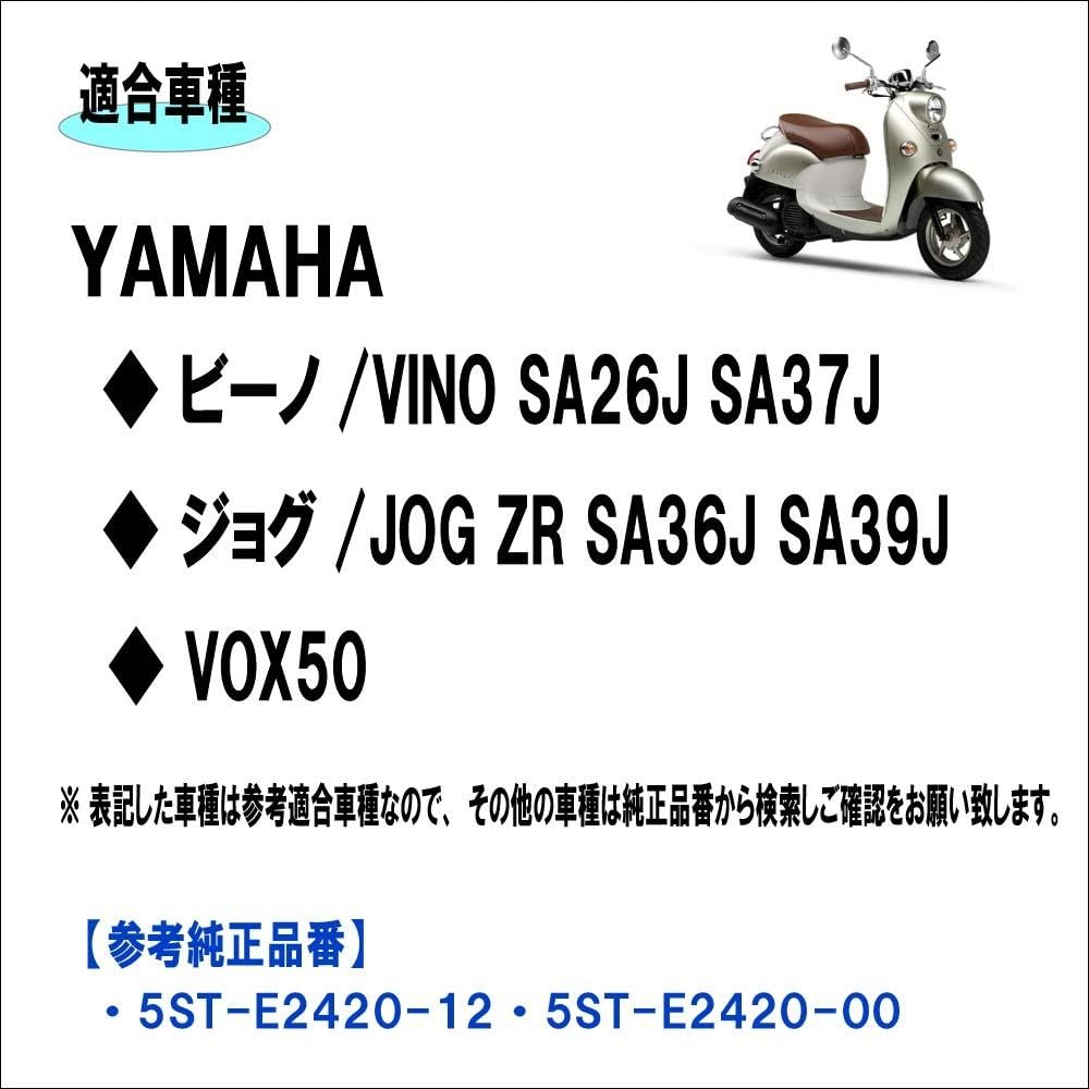 Amazon | ヤマハ ビーノ/VINO ジョグ/JOG ウォーターポンプ SA26J