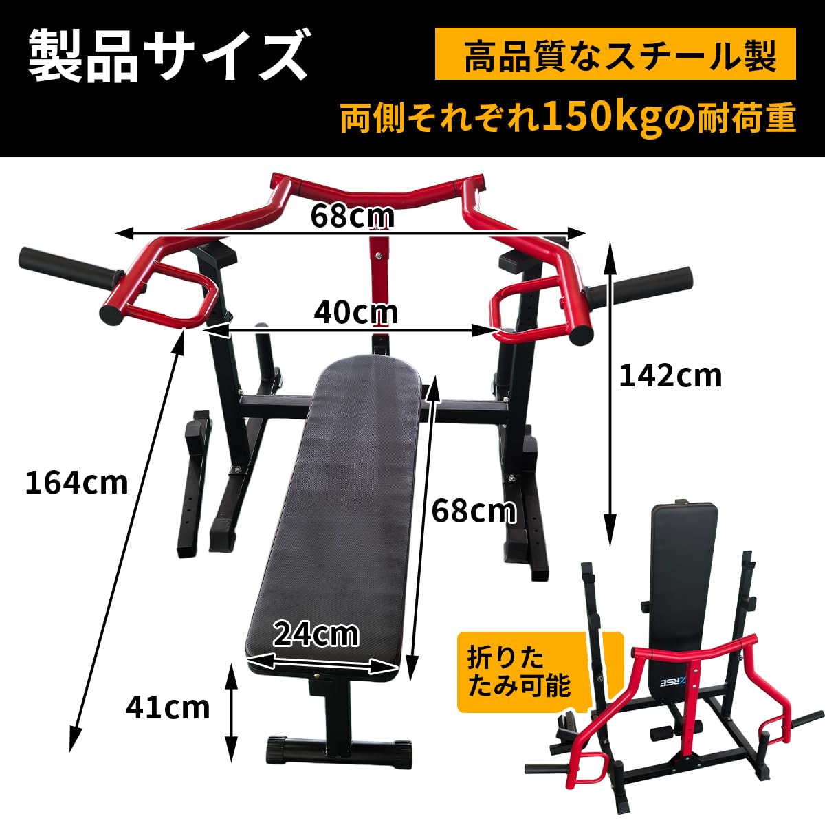 Amazon.co.jp: チェストプレスベンチ 折りたたみ ベンチプレス台