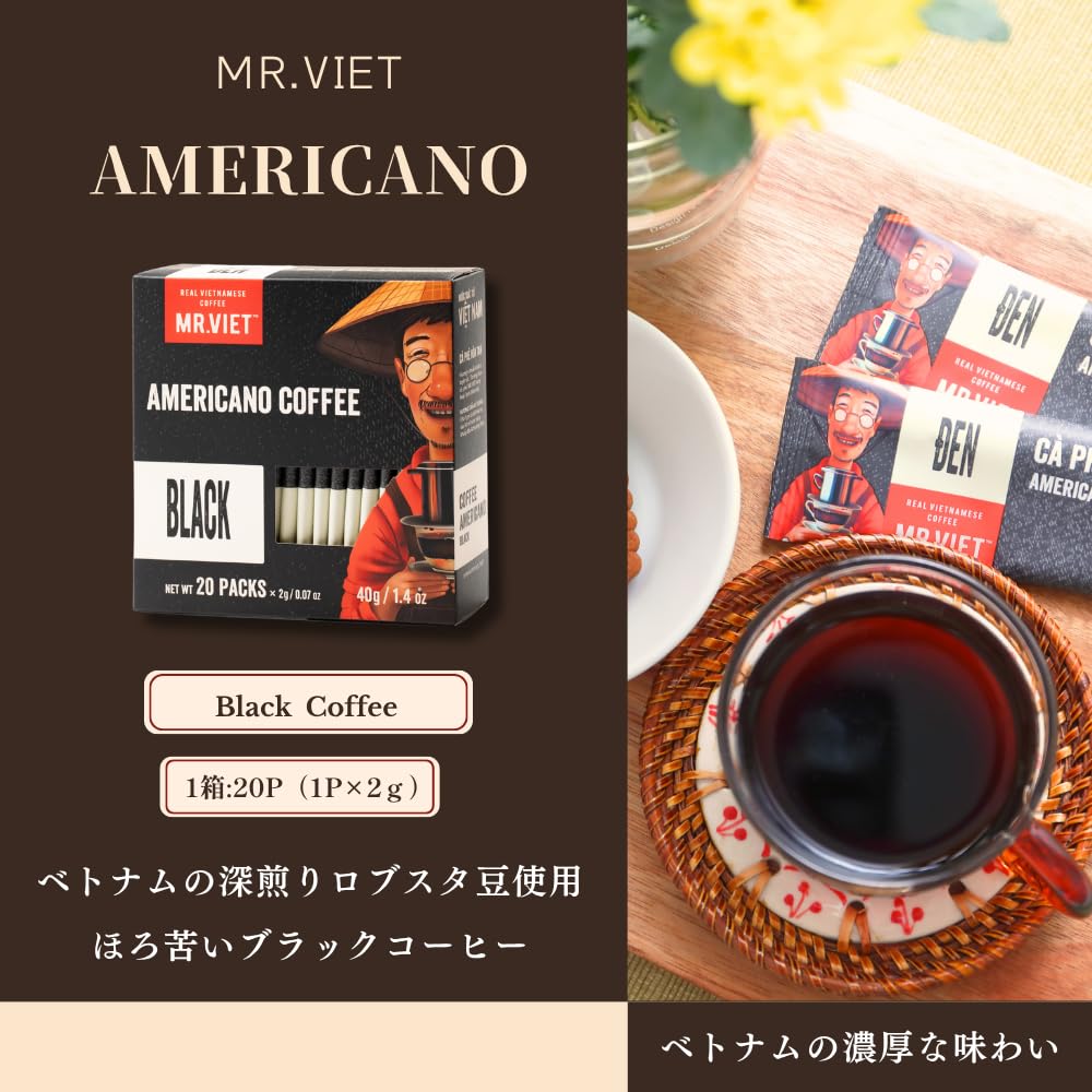 Amazon.co.jp: MR.VIET ミスターベト ベトナム コーヒー スティック