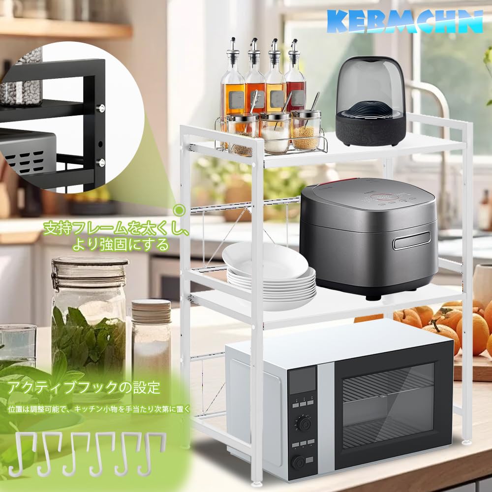 Amazon.co.jp: 2層レンジ上ラック キッチンラック 伸縮幅42~64cm（60CM