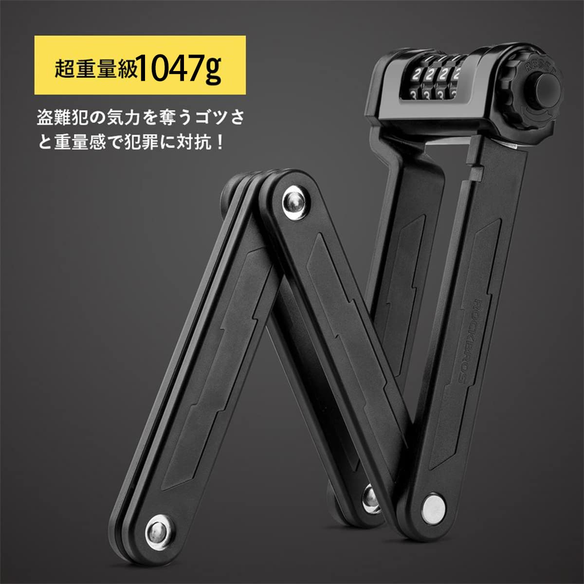 Amazon.co.jp: ROCKBROS(ロックブロス)ブレードロック 自転車 鍵