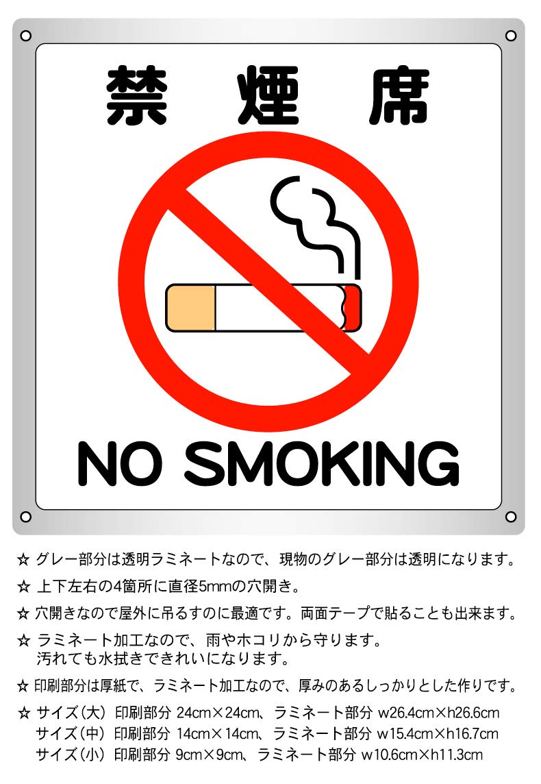 たばこ サイン 赤 81hXdERBXiL.jpg_BO30,255,255,