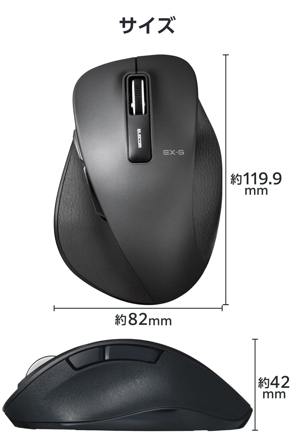 Amazon.co.jp: Elecom M-XGL10DBBK Wireless Mouse (Receiver Included 