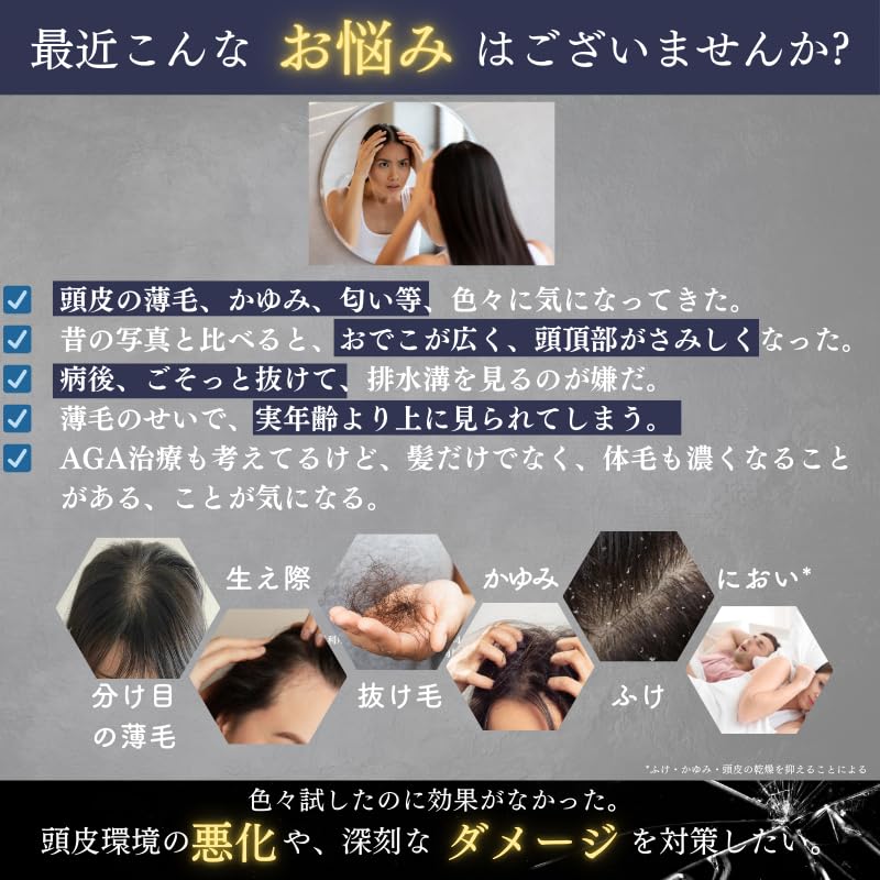 Amazon | La chicyou No1. MEDICATED SCALP ESSENCE/ラシックユーNo.1