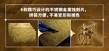 Amazon | 海外限定 BN METAL WORKS 聖闘士聖衣神話 サジタリアス