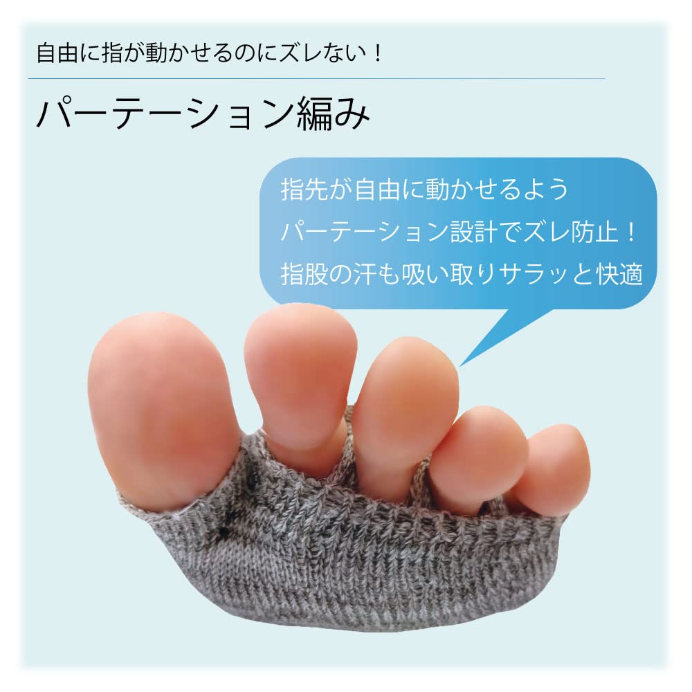 [MIKASA] げんべいコラボ ビーソク® 20-29cm (逗子グレー)