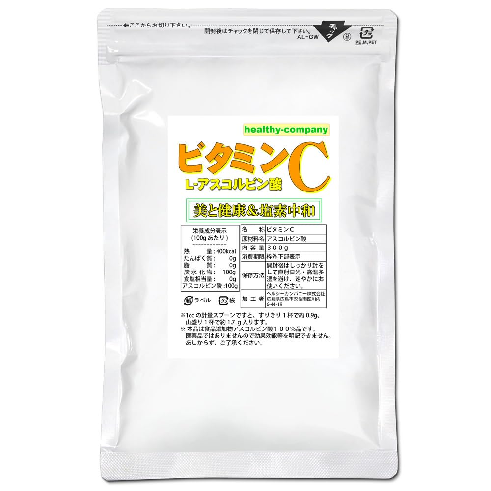 アスコルビン 酸 粉末
