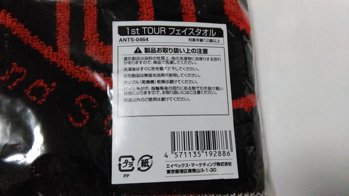Amazon.co.jp: 東方神起 JYJ フェイスタオル 1st LIVE TOUR 2006