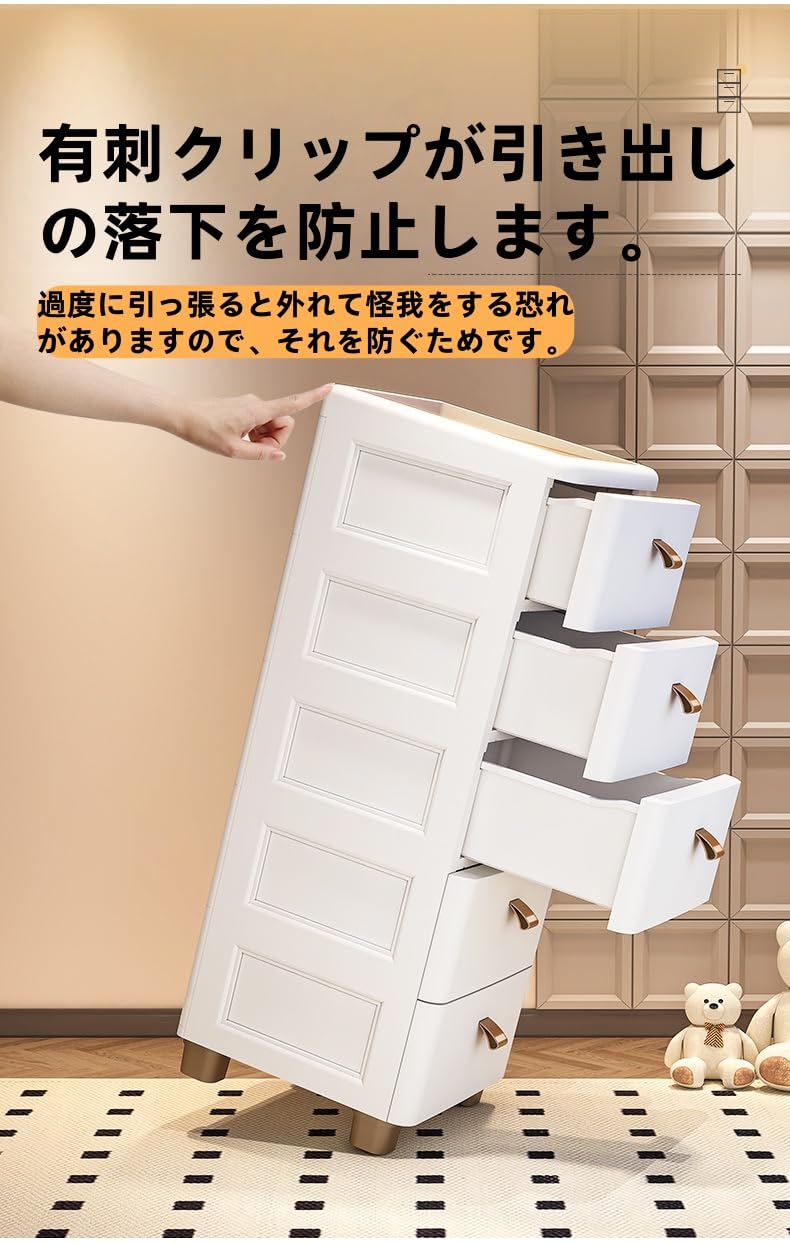 Amazon.co.jp: 超薄型収納ボックス、幅18/25/30cm、狭額収納、棚