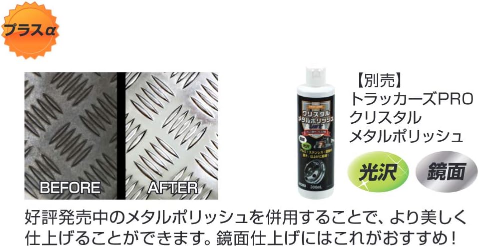 Amazon Jet Inoue ジェットイノウエ トラッカーズプロ クリスタルマジック 5914 550g ガラス面油膜 ウロコ除去剤 被鏡面金属下地処理 研磨剤 コンパウンド 車 バイク Amazon Jet Inoue ジェットイノウエ トラッカーズプロ クリスタルマジック 5914 550g ガラス面油膜 ウロコ除去剤 被鏡面金属下地処理 研磨剤 コンパウンド 車 バイク