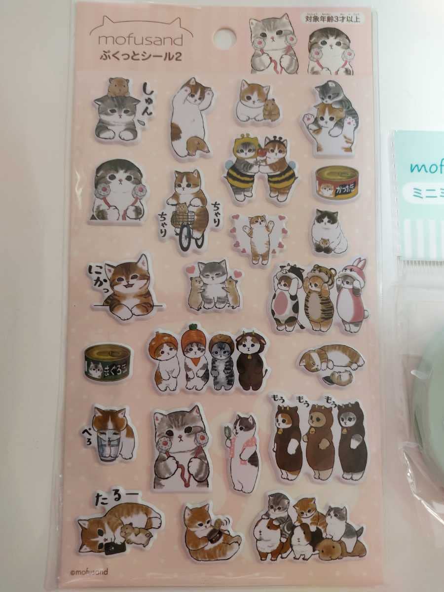 Amazon.co.jp: モフサンド サメにゃん ミニミラー 丸型 ぷくっとシール