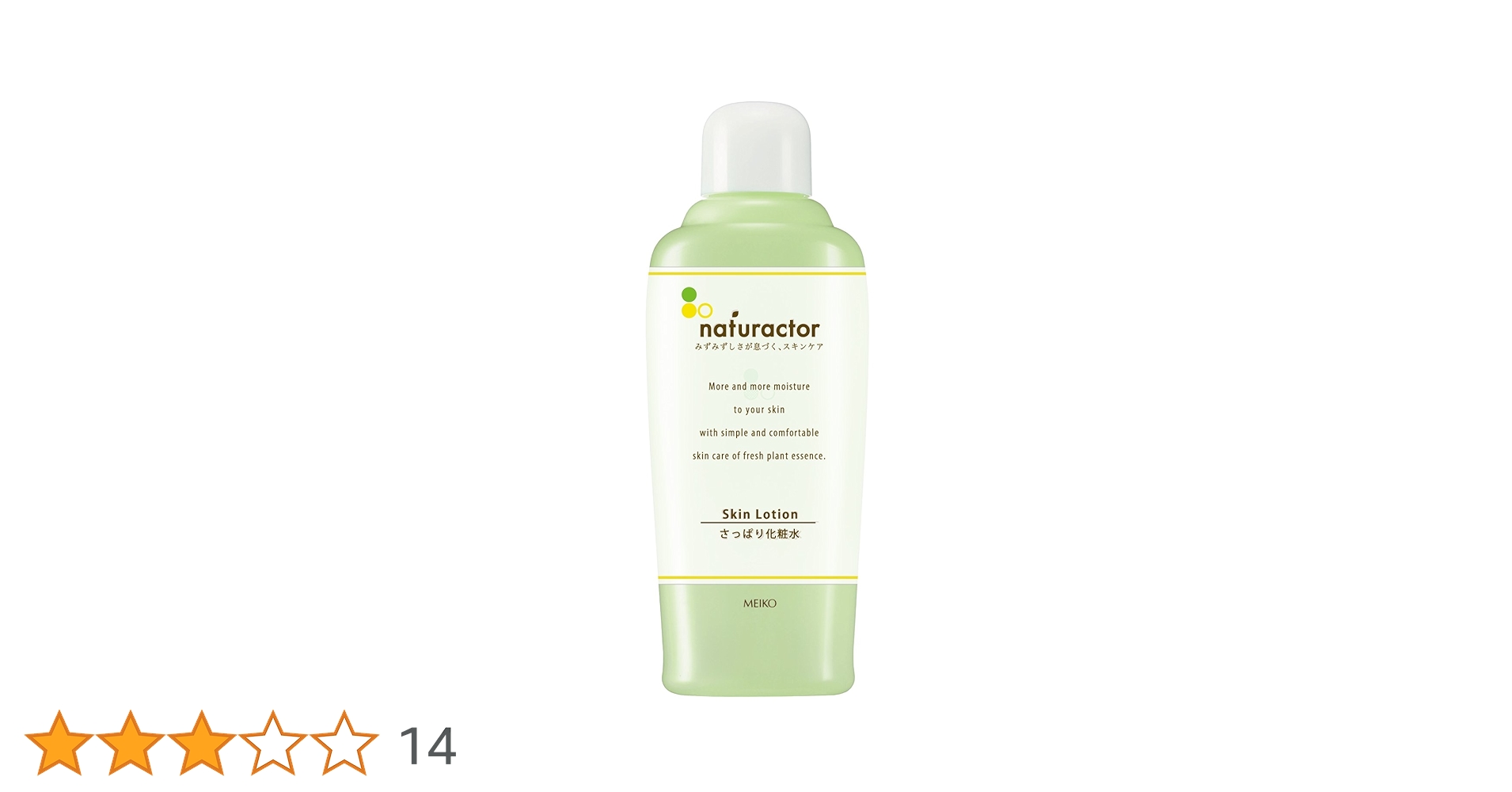 Amazon | 化粧水 スキンローションSA 150mL （ さっぱり化粧水