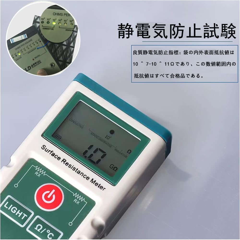 RX6400　状態よし　箱・ガード3個・帯電防止袋あり Amazon.co.jp: YACHUN 静電気防止袋 30x40cm 10枚セット 静電防止袋