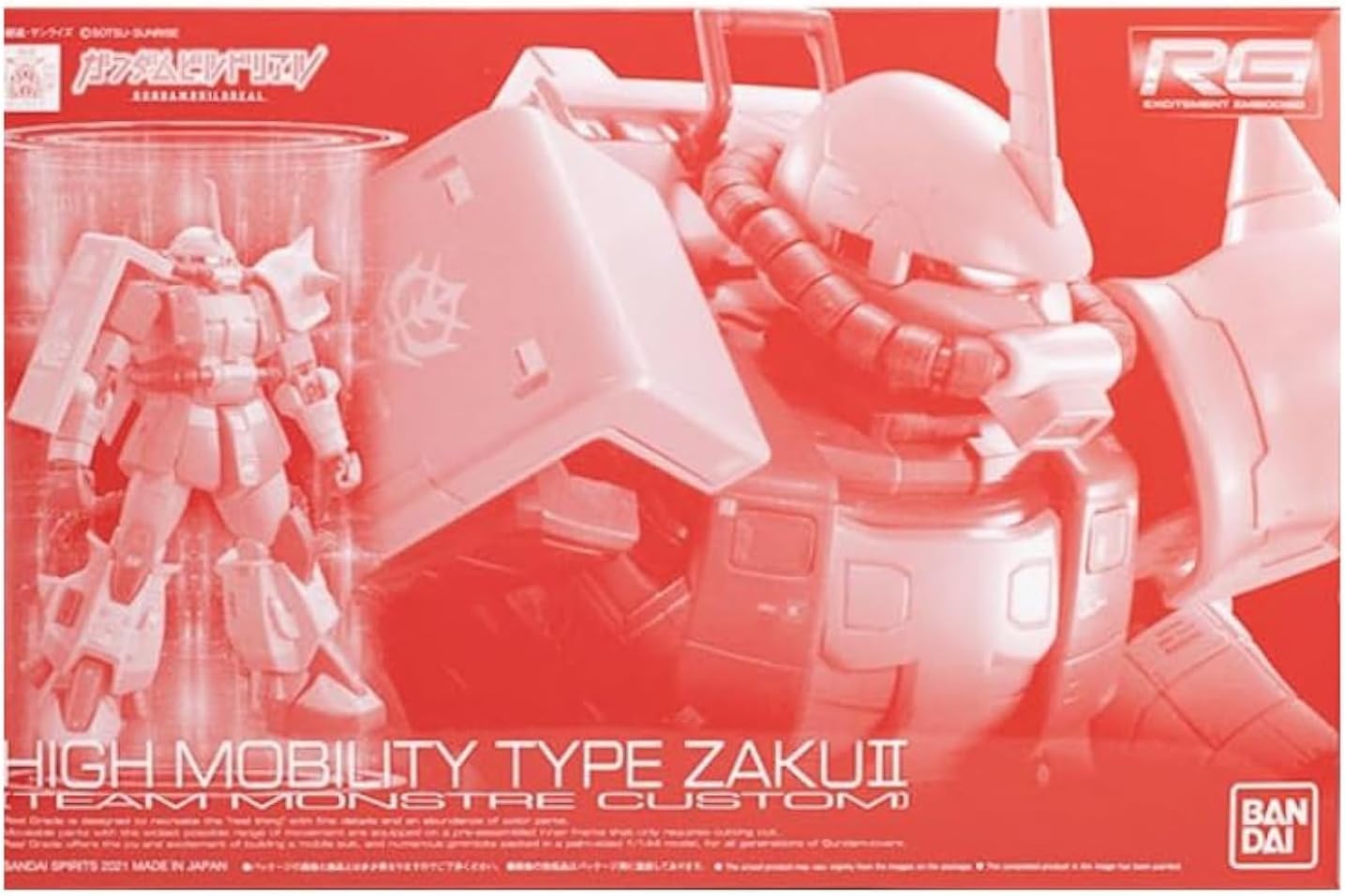 Yamako RG 1/144 High Mobility Type Zaku II (Team Monstor Custom) Gundam Build Real