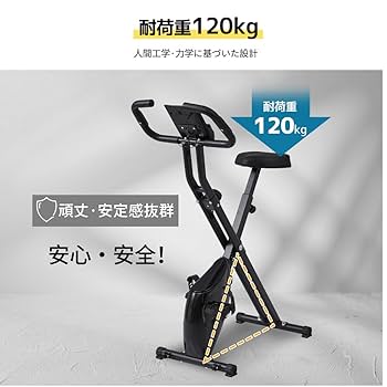 Amazon.co.jp: 【エアロバイク家庭用・静音・組立簡単