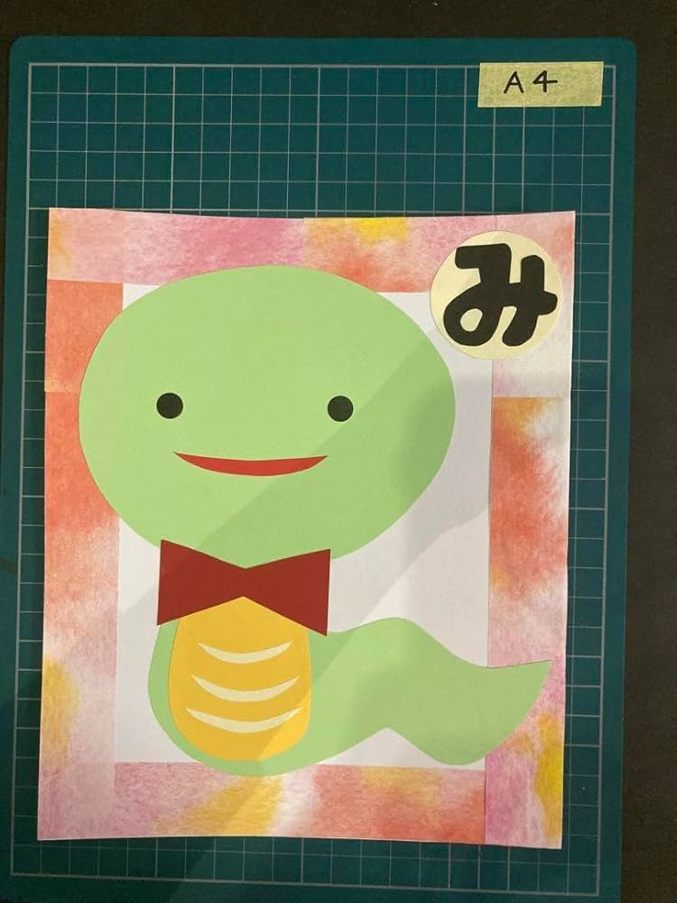 Amazon | 壁面飾り お正月 干支 巳年 かるた 2025年 壁面 保育園 Amazon | 壁面飾り お正月 干支 巳年 かるた 2025年 壁面 保育園