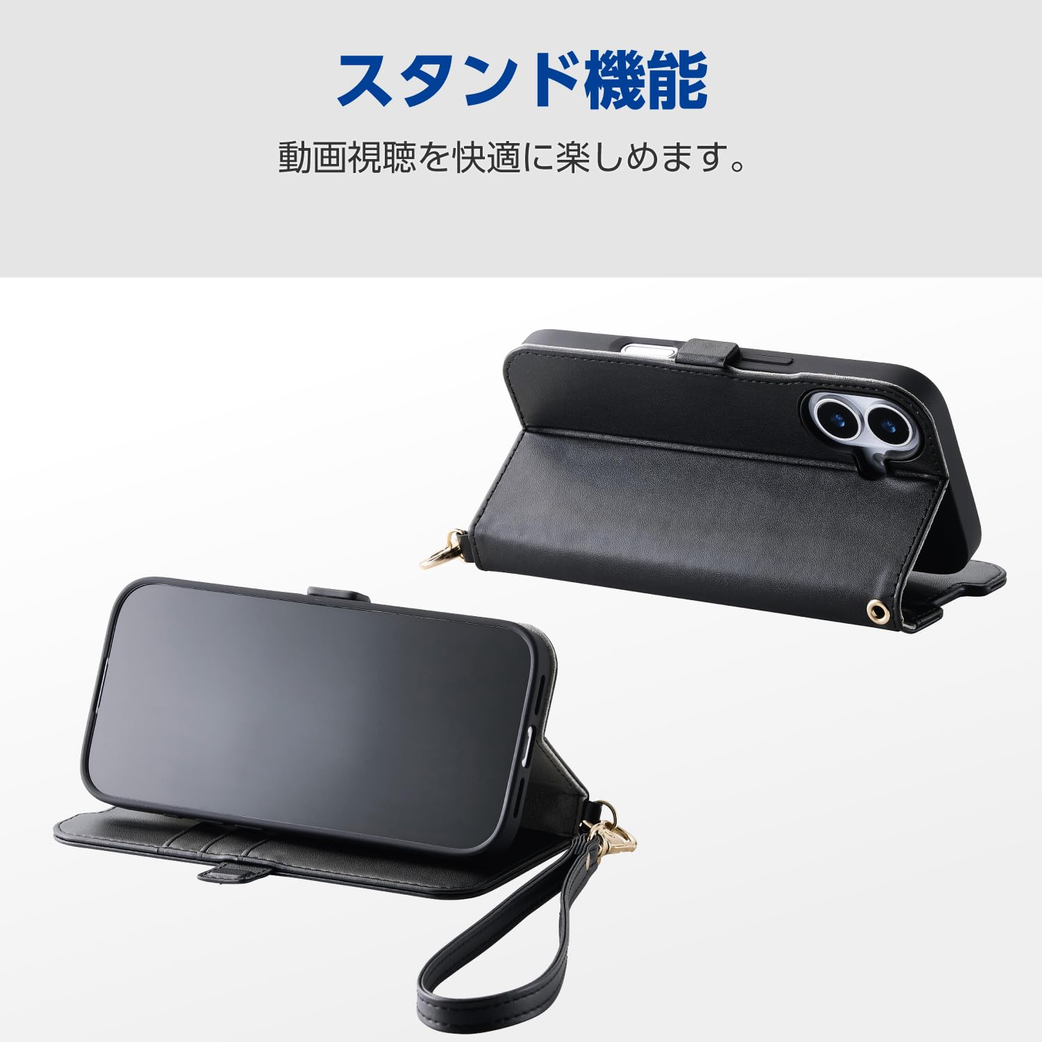 Amazon.co.jp: エレコム iPhone 17e/16e ケース 手帳型 マグネット式