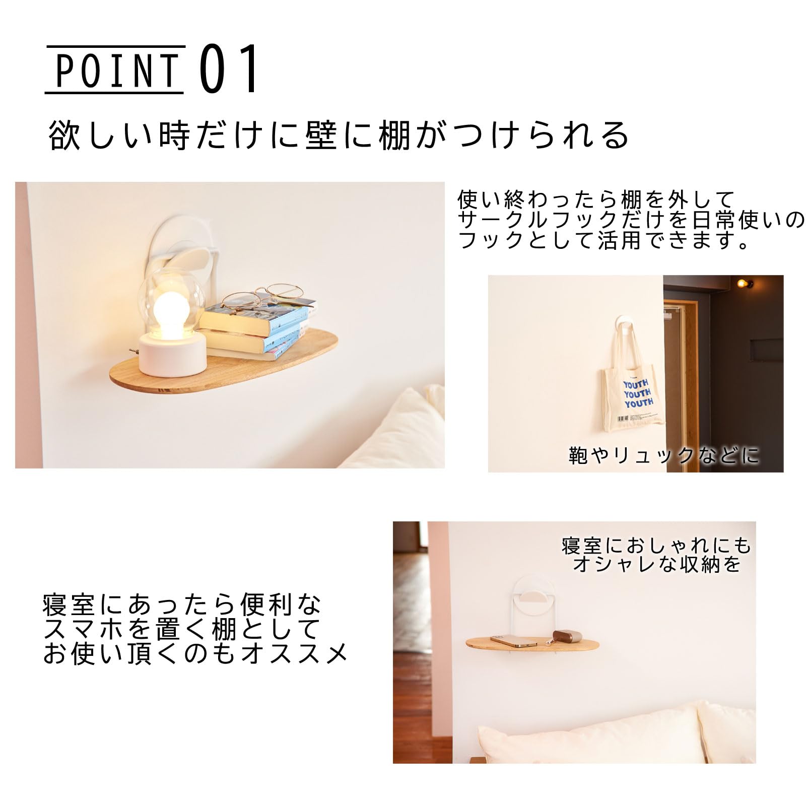 Amazon.co.jp: 藤山(FUJIYAMA) PitFit(ピットフィット) ハングシェルフ
