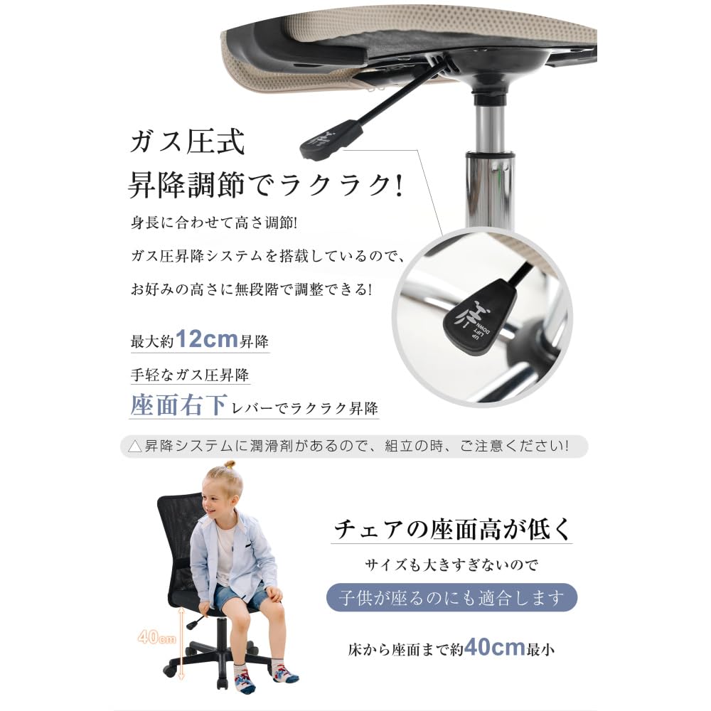 Amazon.co.jp: 無印 椅子 オフィスチェアメッシュ デスクチェア 肘掛け