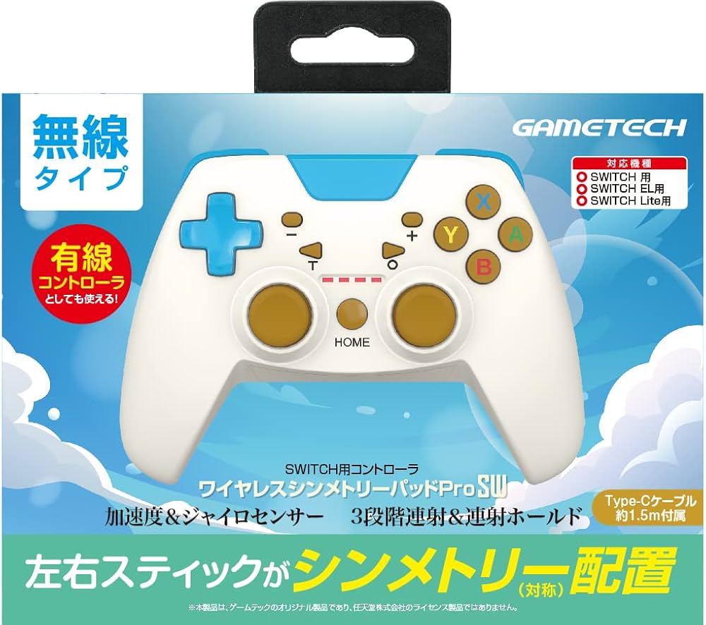 Nintendo Switch - ニンテンドースイッチ プロコン 連射パッド付き Amazon.co.jp: ニンテンドースイッチ用無線コントローラ