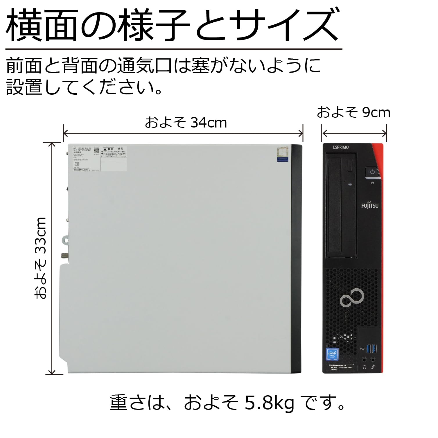 Amazon.co.jp: 中古パソコン 富士通 ESPRIMO D556/S(SX