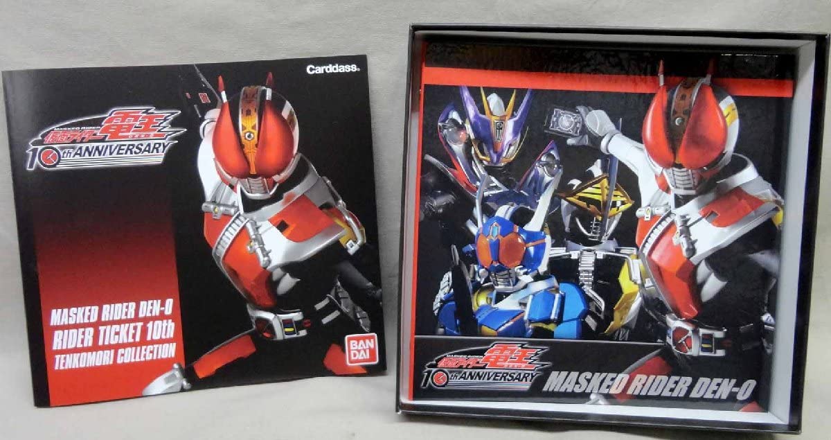 Amazon.co.jp: ライダーチケット10th てんこ盛りコレクション