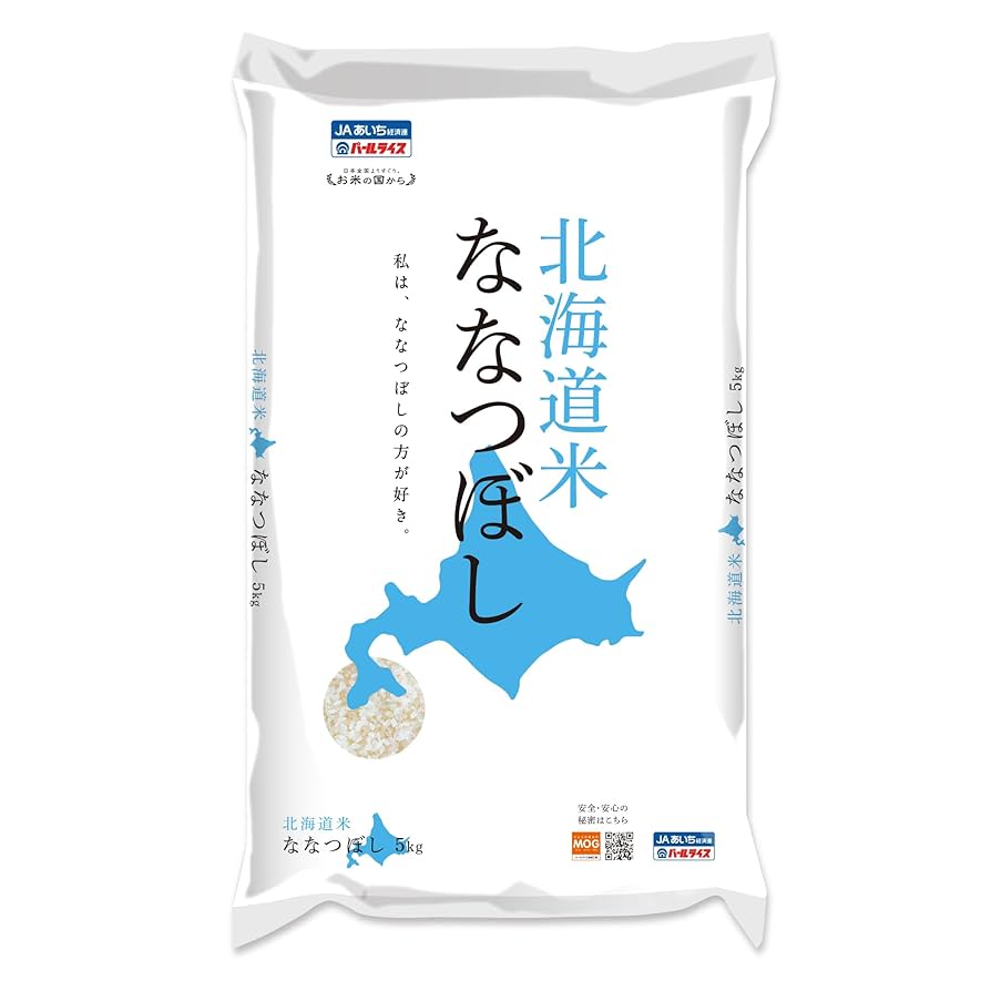 テラヘルツ米　白米　5kg テラヘルツ米無洗米5kg
