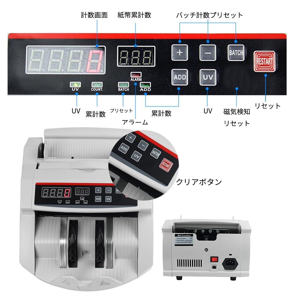 お札カウンター ハンディカウンター 小型充電式 高速紙幣カウンター 磁気偽札感知 Amazon | お札カウンター 持ち運び ハンディカウンター 小型 充電式