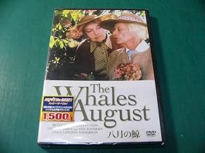 DVD 八月の鯨 The Whales Of August
