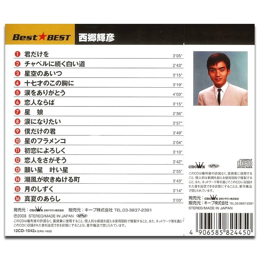 へっどほんトーキョー CDセット へっどほんトーキョー CDセット へっどほんトーキョー CDセット