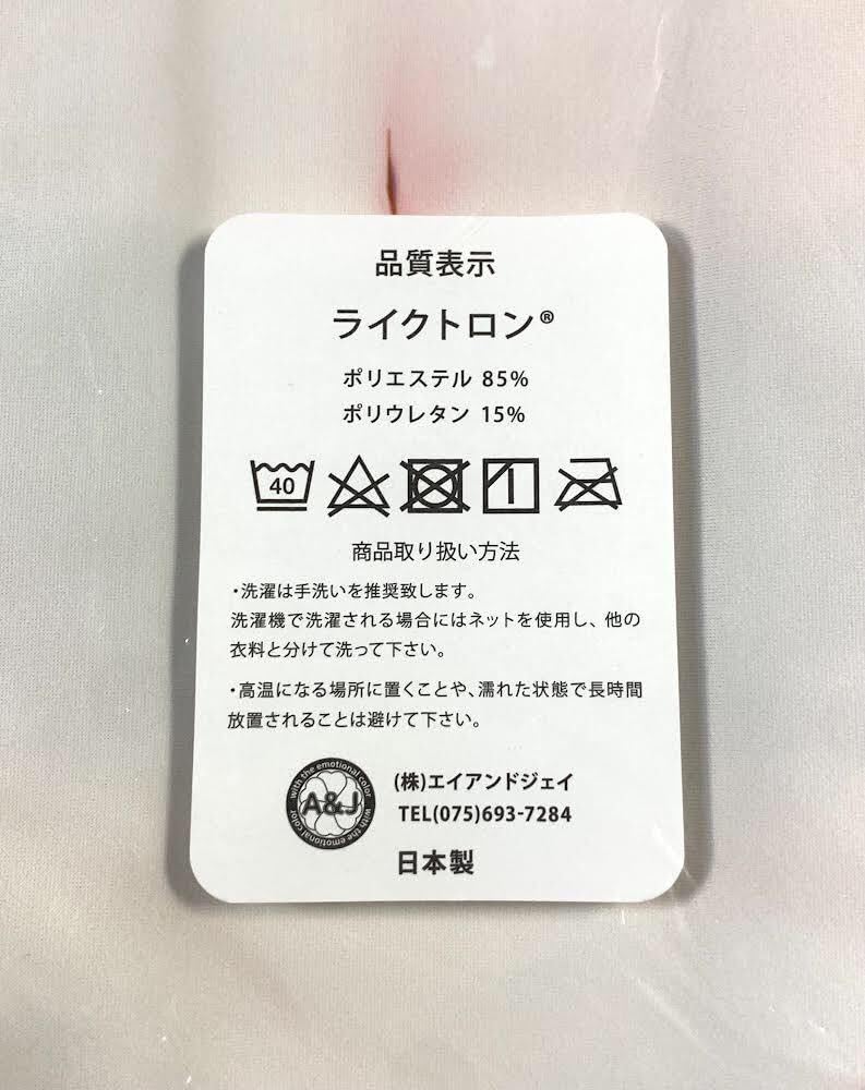Amazon.co.jp: 正規品 apupop muku 愛澄みんと 抱き枕カバー 水着ver 