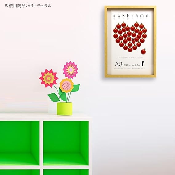 Amazon Co Jp イワタ 額縁 ボックスフレーム B5 木製 ダークブラウン Mb 245dbr B5 ホーム キッチン