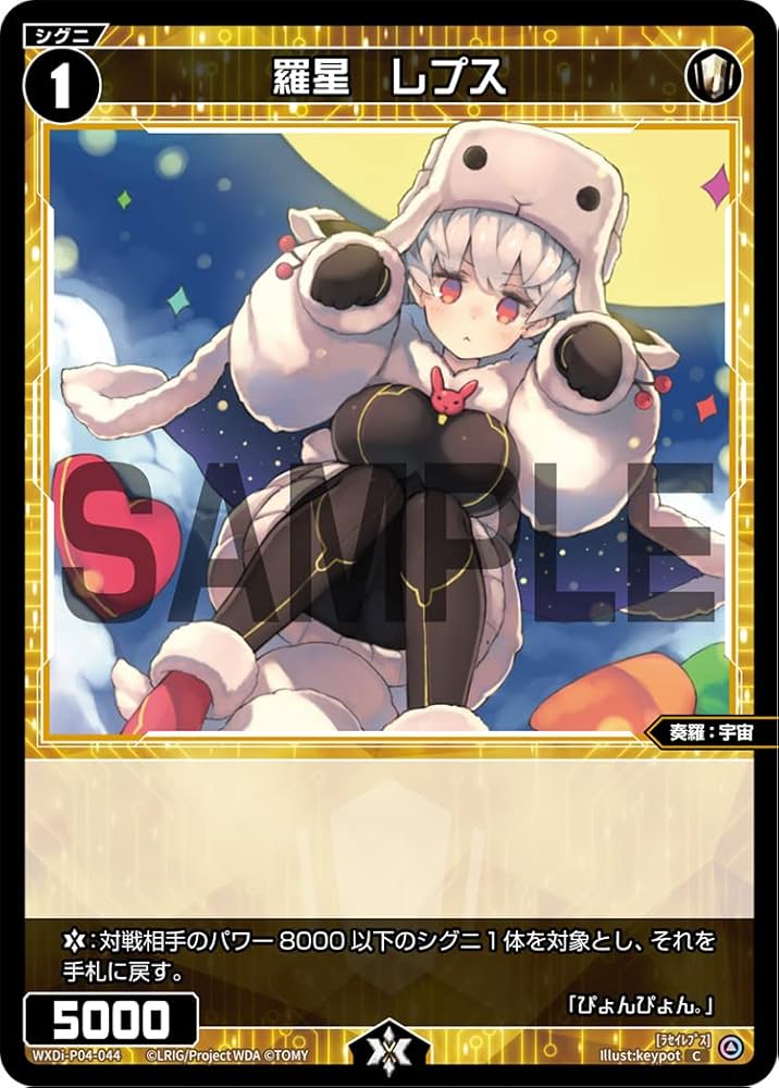 ウィクロス まとめ X（クロス）コラボレーションキャンペーン ｜ Z/X -Zillions of