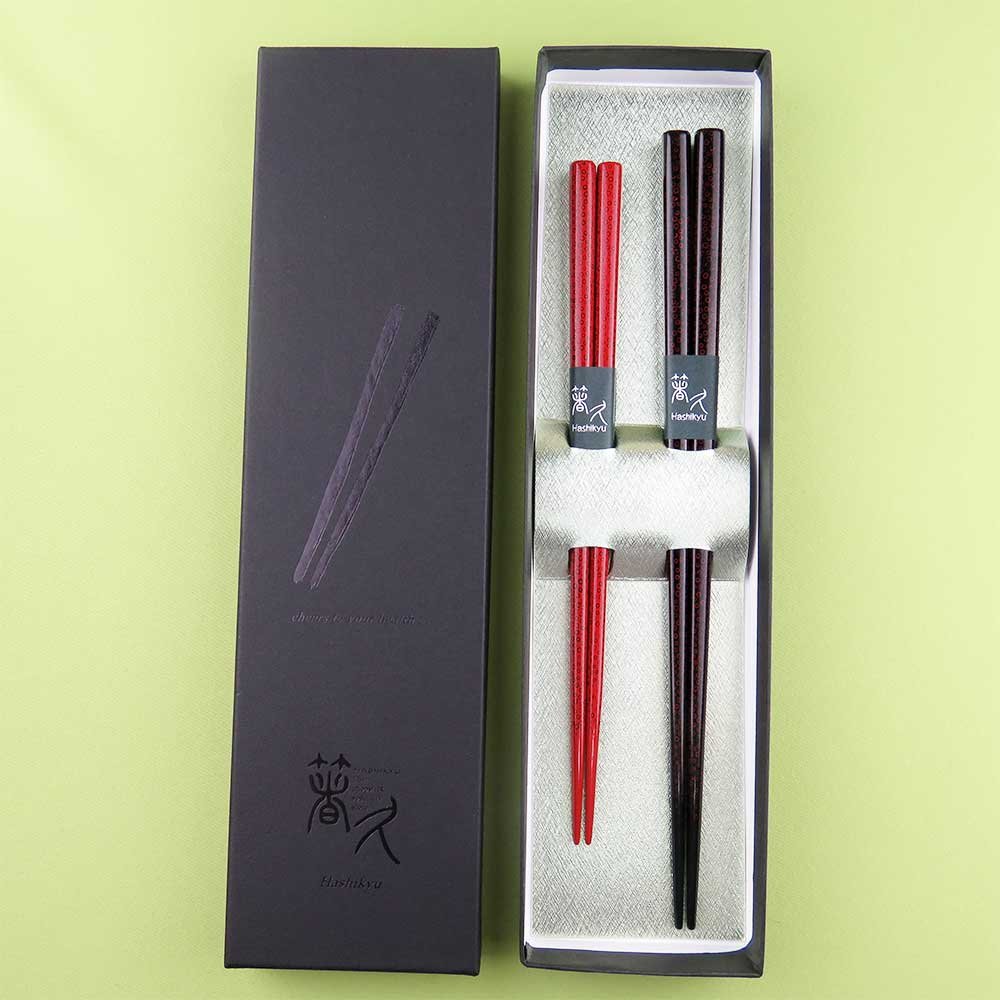 Amazon｜津軽塗箸 七々子塗（黒23.5cm 赤20.5cm）夫婦セット 特殊技術
