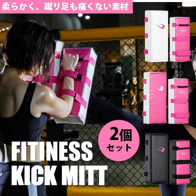 【美品】BODYMAKER ビッグミット　※引き取り限定 楽天市場】スーパーダミーミットシールド BODYMAKER ボディ