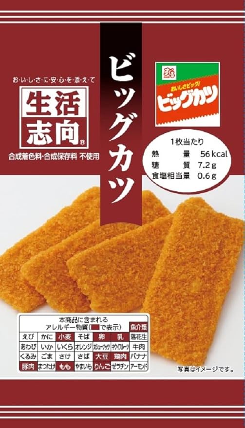 生活志向　ビッグカツ